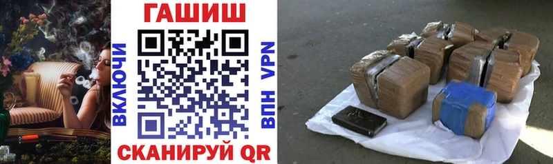 ГАШИШ хэш  Барыш 
