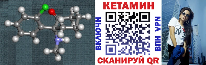 купить наркотик  Барыш  Кетамин ketamine 