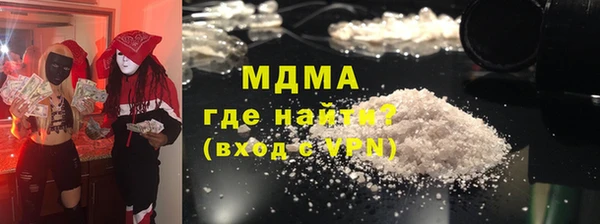 бутик Аркадак