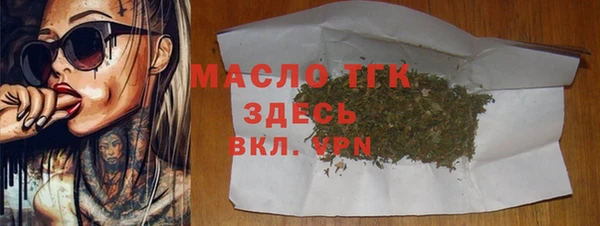 гашик Армянск