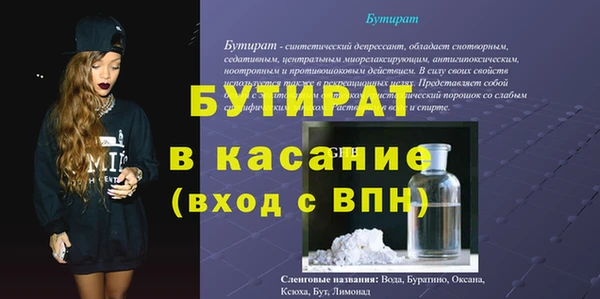 спайс Арсеньев