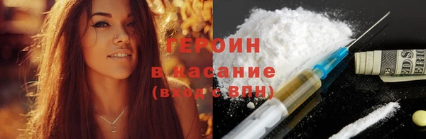 спайс Арсеньев