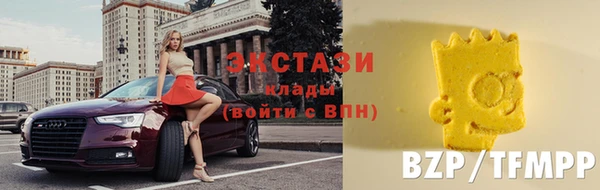 спайс Арсеньев