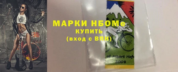 гашик Армянск