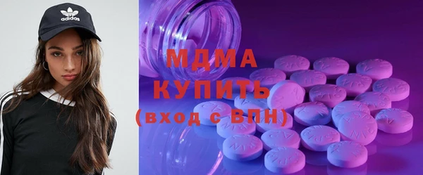 гашик Армянск