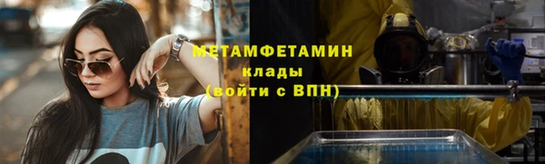 спайс Арсеньев