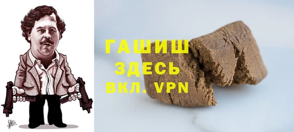гашик Армянск