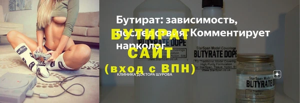 гашик Армянск