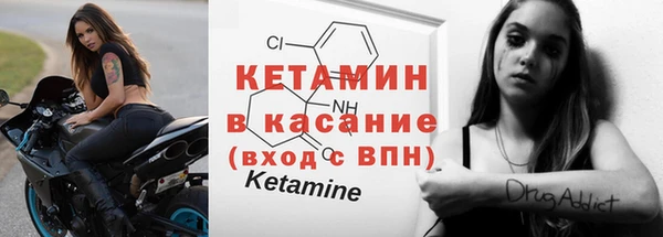 гашик Армянск