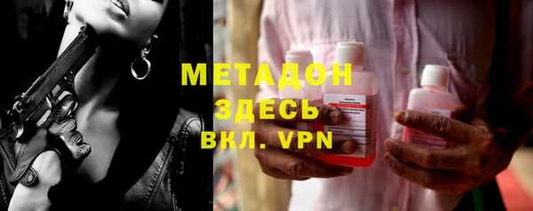 спайс Арсеньев