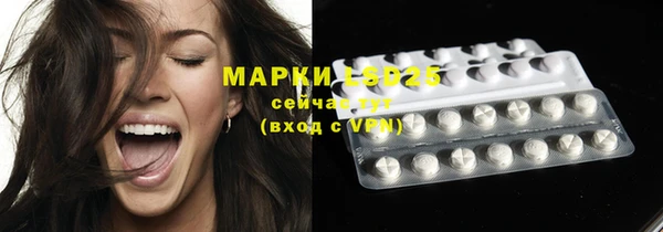 МДМА Карпинск