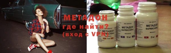 спайс Арсеньев