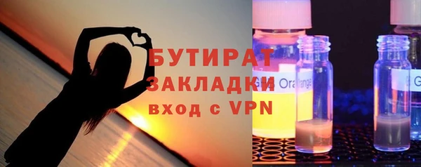 бутик Аркадак