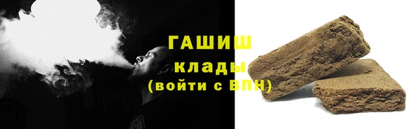 спайс Арсеньев