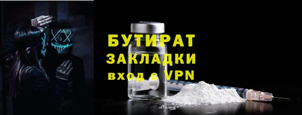 гашик Армянск