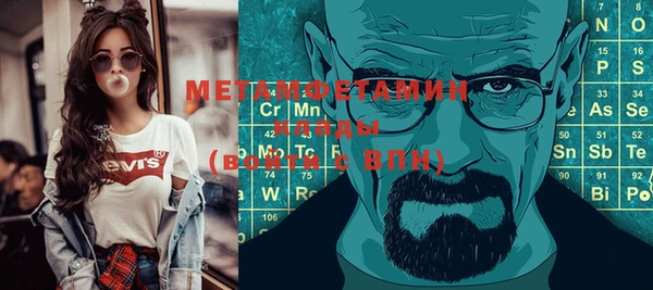 гашик Армянск