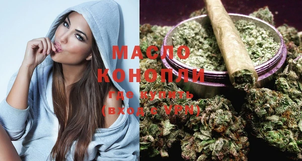 спайс Арсеньев