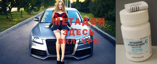 спайс Арсеньев