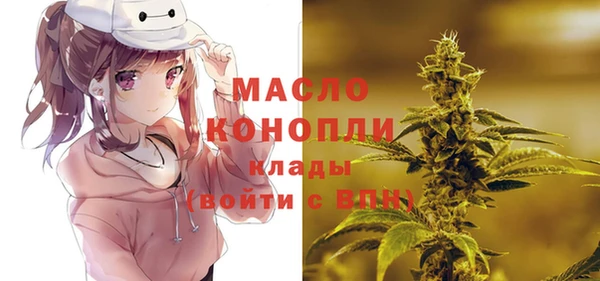 гашик Армянск