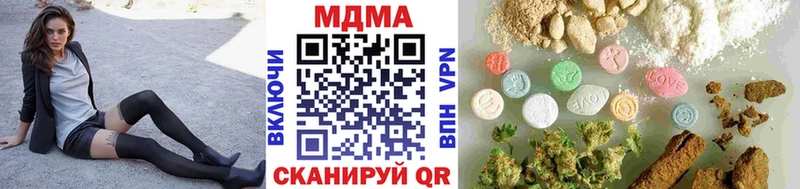 где найти   Барыш  МДМА кристаллы 