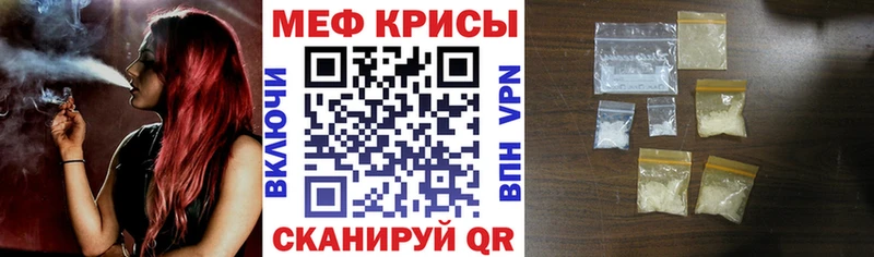 Меф VHQ  где купить наркоту  Барыш 