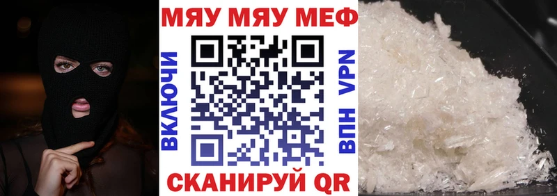 МЕФ  Барыш