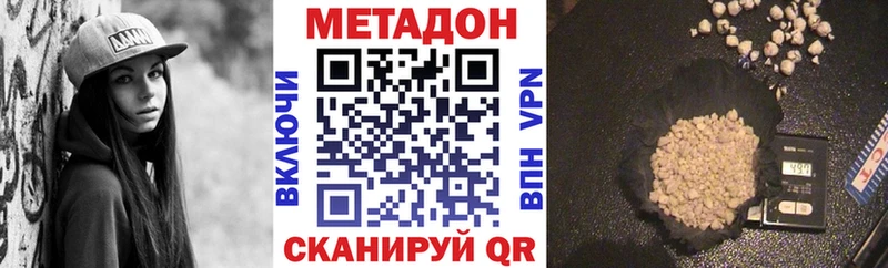 купить   Барыш  МЕТАДОН VHQ 