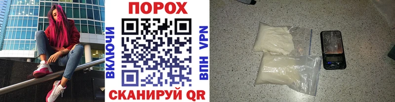 МЕТАМФЕТАМИН мет  Барыш 